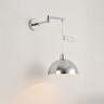 Настенный светильник LUMION ARMINA 8322/1W