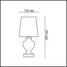 Настольная лампа LUMION CLASSI BIANKA 8162/1T