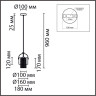 Подвес LUMION JANE 6592/1 MODERNI LN24 E14 1*40W 220V латунь/серый, металл/текстиль, стекло