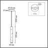 Подвес LUMION SHAMAREL 8356/1B