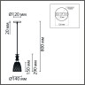 Подвесной светильник LUMION ELENIKA 8056/1А SUSPENTIONI LN24E27 1*60W 220V черный/амбер металл/стекло 8056/1A