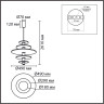 Подвесной светильник LUMION FELTA 8295/14AL